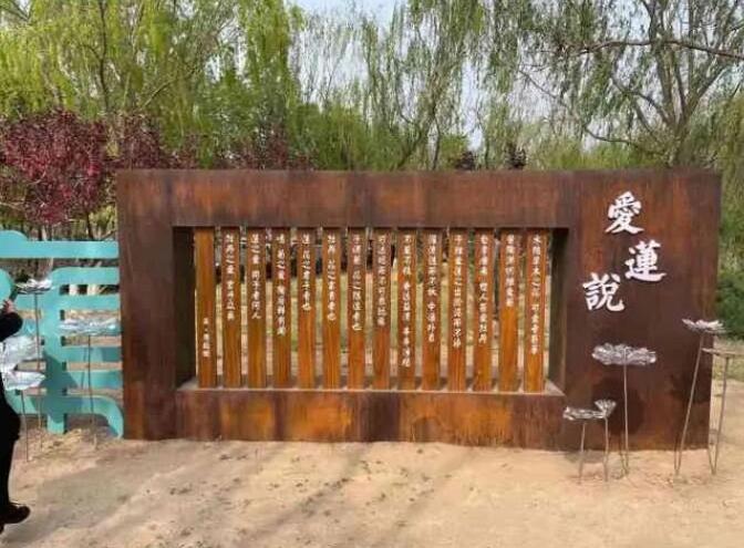 西峰耐候钢板招牌